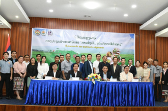 Special Seminar on Promotion of Lao Agricultural Business to Be Held at End of October